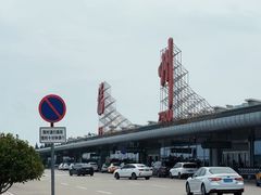 -福州长乐国际机场