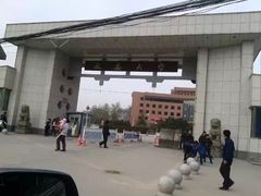 -延安杨家岭革命旧址