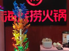 -海底捞火锅(团结桥店)