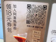 -喜茶(上海淮海中路渔阳里店)