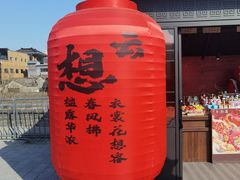 -西安城墙·碑林历史文化景区