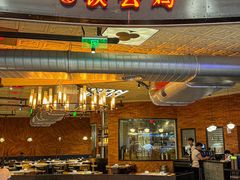 -铁公鸡·四川料理(天环广场店)