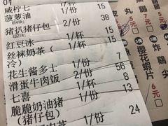 -華歡冰室-WahFoon(吉大店)