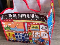 -鱼酷活鱼烤鱼(中联广场店)