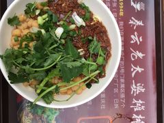 -秦云老太婆摊摊面(全国总店)