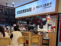 -柒小螺·螺蛳粉(利丰广场店)