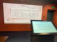 -上海体育博物馆