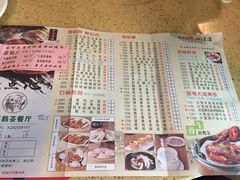 -喜鹊茶点.啫煲(车陂店)