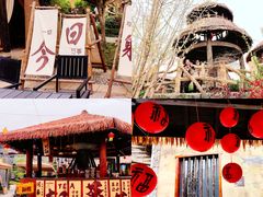 -中华郡文化旅游景区