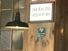 -日出青木·杭帮菜名店