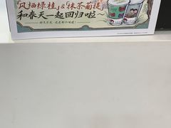 -茶颜悦色(雨花亭凯德二楼店)