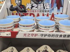 -麦德龙(雨花店)