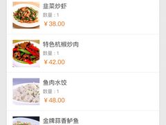 -雪野鱼头大王邢府公老店(雪野湖店)
