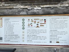 -护国法轮寺