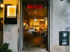 -春庄咖啡SpringHues(钟楼小区店)