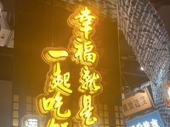-茄子恰恰·新云南小炒(金池购物中心店)
