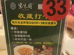 -紫光园(顺义店)