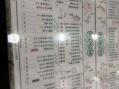-地茂馆甜品