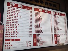 -公交新村粉店(赤岗冲店)