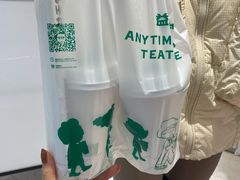 -益禾堂(南坪亿象城店)