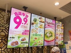 -小杨生煎(白玉兰广场店)
