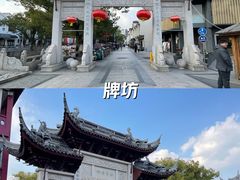 -安亭老街