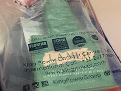 -王权免税店(普吉机场店)