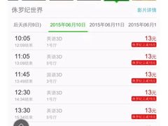 大光明DFC影城(三林店)-幸福蓝海国际影城(上海三林店)