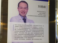 -泰康拜博口腔(世博园乐尔店)