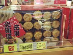 -楼上(尖沙咀店)
