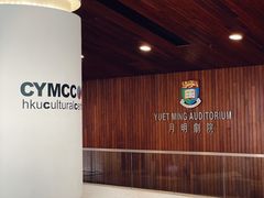 -香港大学