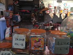 -做了不起的80后