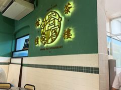 -榕槟茶楼