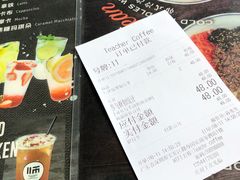 -Teacher's 咖啡·精酿啤酒