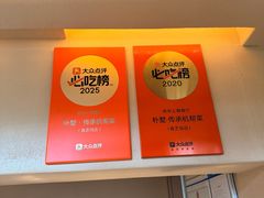 -朴墅(西湖青芝坞店·杭帮菜·家宴.14年的店)