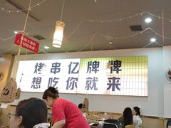 -亿牌牌东北烧烤(怀特店)