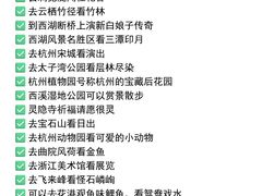-西湖文化广场