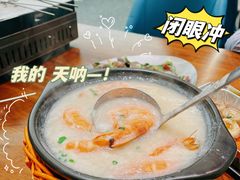 海鲜粥-老虎滩大连海鲜烧烤(水游城店)