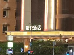 -金厨泰国餐厅·全泰籍厨师料理(拱北店)