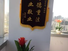-君申律师事务所