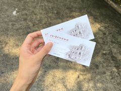 -上海市工艺美术博物馆