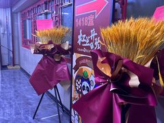 -杠上开花自助棋牌室