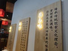 -原醪糟民俗小吃(金沙港湾店)