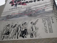 -上海蔡元培故居陈列馆