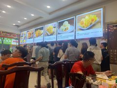 -方中山胡辣汤(成都首店)