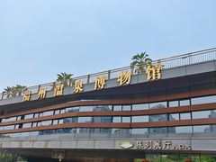 -明谷行馆·温泉