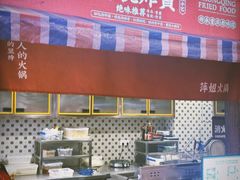 -萍姐火锅·公路夜市(南京新街口店)