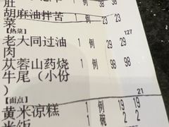 -紫泥369粗粮季(鼓楼店)