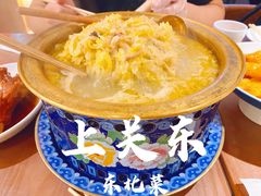 大骨头炖酸菜-上关东东北菜(南京首店)