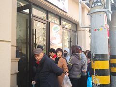 门面-一品净素包子(旬阳路店)